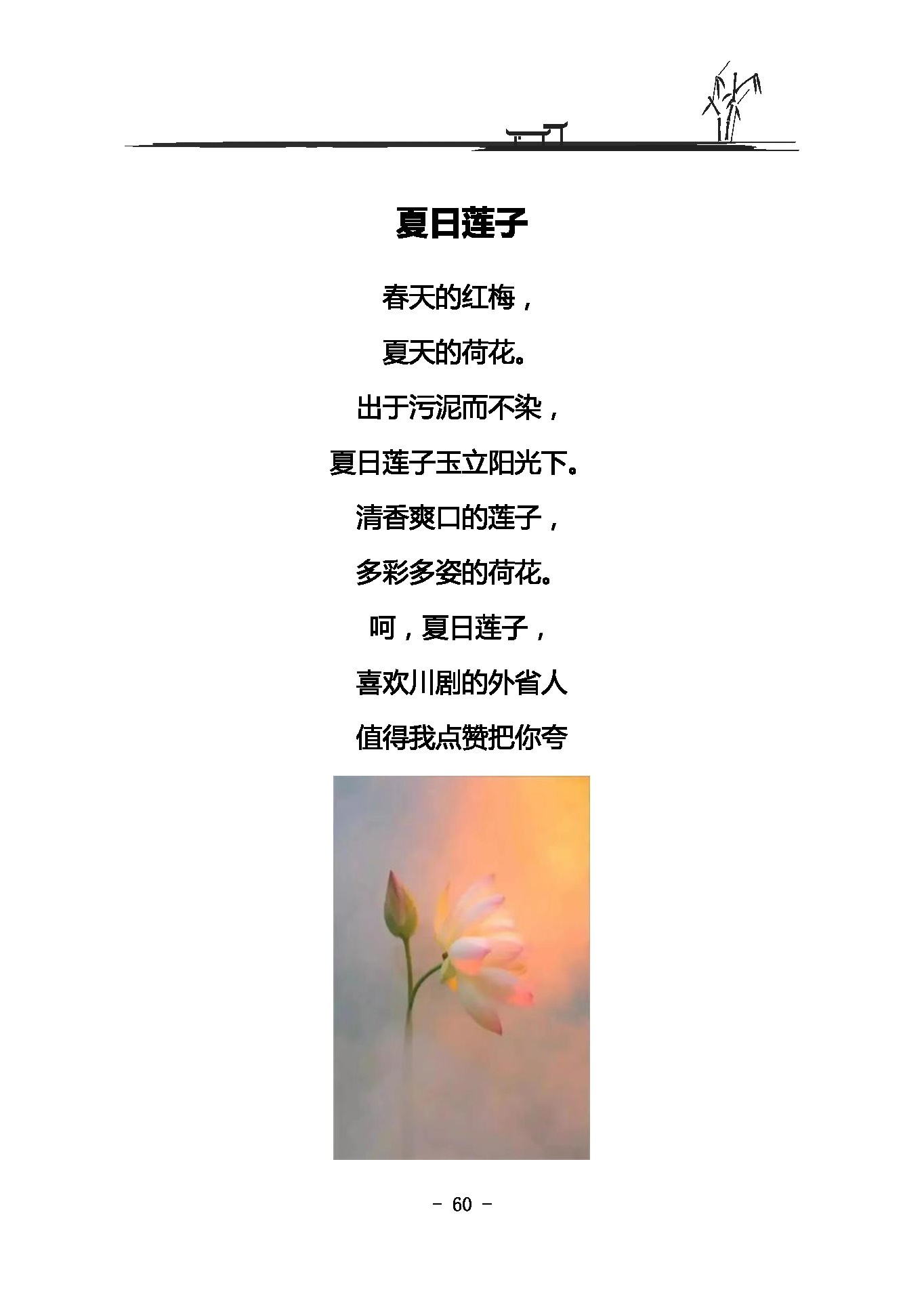 ¾ն_ҳ_085.jpg