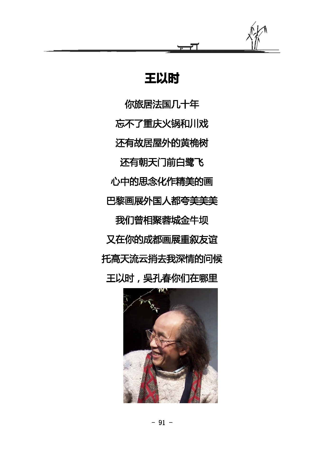 ¾ն_ҳ_116.jpg