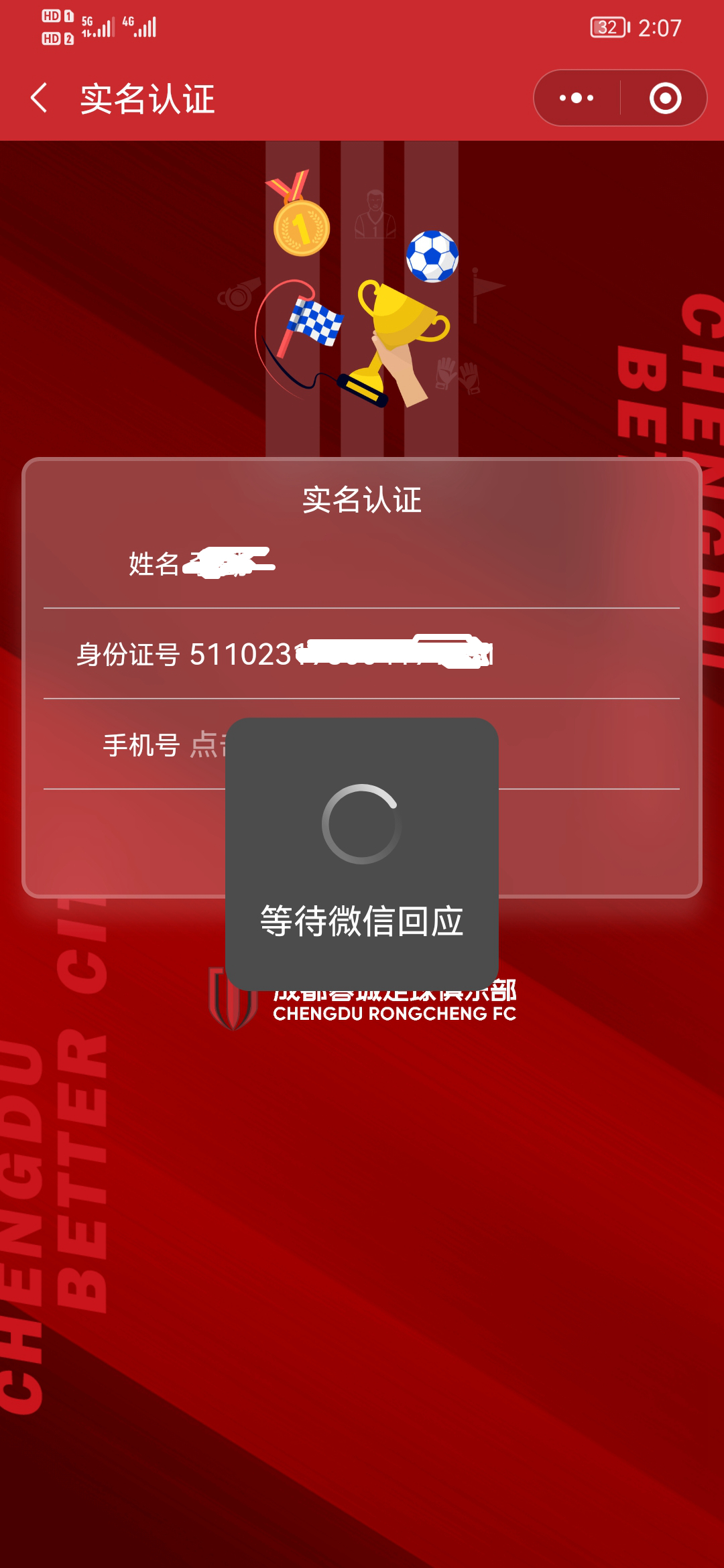 Screenshot_20230525_140717_com.tencent.mm.jpg
