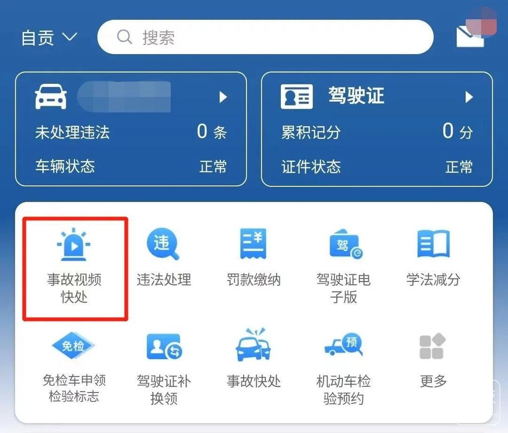 ed94aa9553ac309fc2c387038144f5.jpg-cdsb.onlycompress