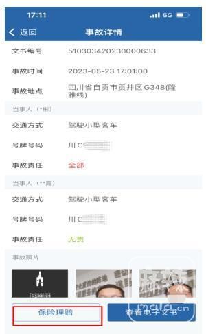 7276ed65765311afbd95c611c57b57.jpg-cdsb.onlycompress