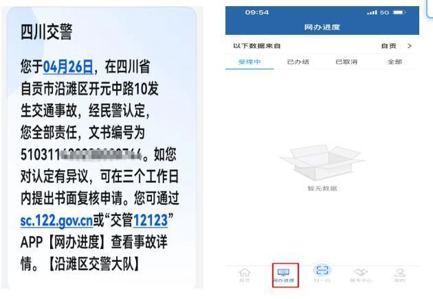 abb65546cea8c51fdf2209fd497f0a.jpg-cdsb.onlycompress