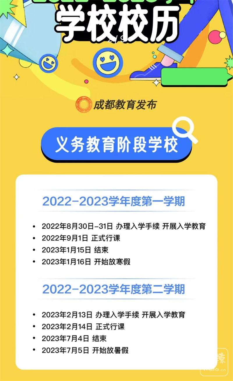 20230525173044081757.jpg