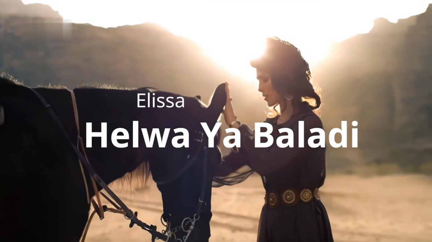 Helwa Ya Baladi( Elissa  .jpg