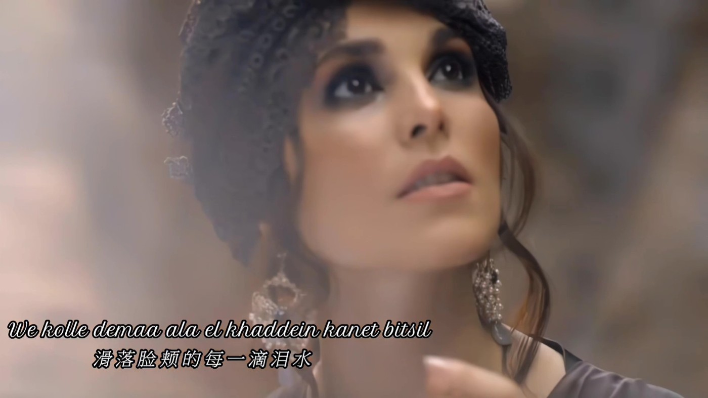 Helwa Ya Baladi( Elissa  24.jpg