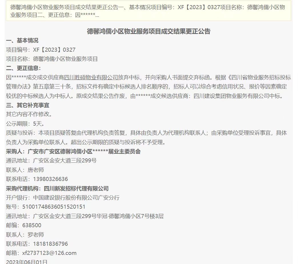 20230602164341front2_0_7848111_FkLqyCcKX1NI9H3QdBZDM5zVX8cZ.jpg
