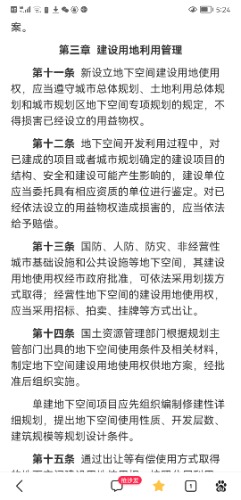 Screenshot_20230618_172442_com.baidu.searchbox.jpg