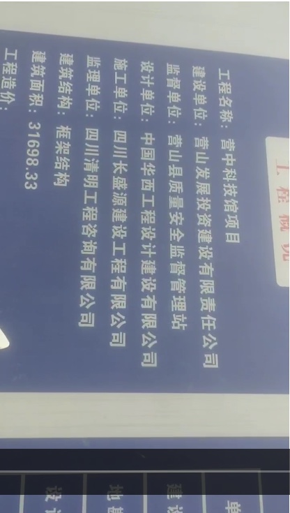 IMG_4005.png