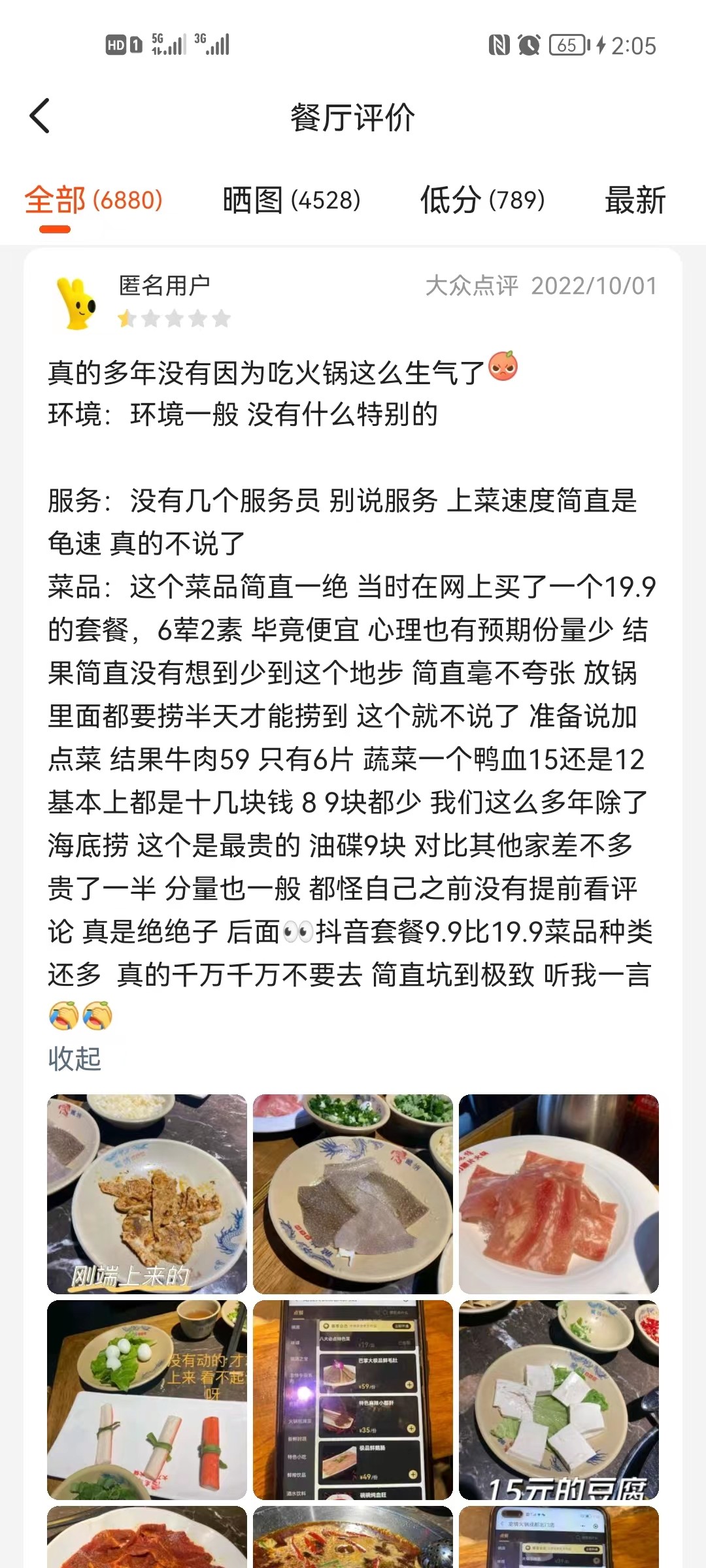 63abcd3cbd5094e45d905f158bce3fc.jpg
