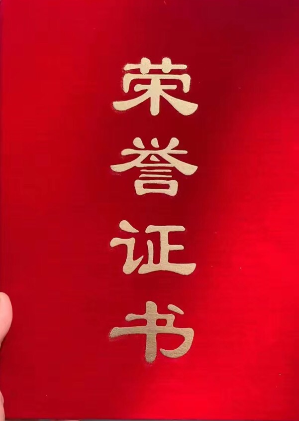 20230626134127front1_0_105082_FnN7HfQIqaqh0lgrgM6QodRaOrLT.jpg