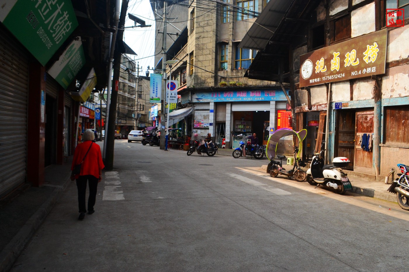 DSC_1063.JPG