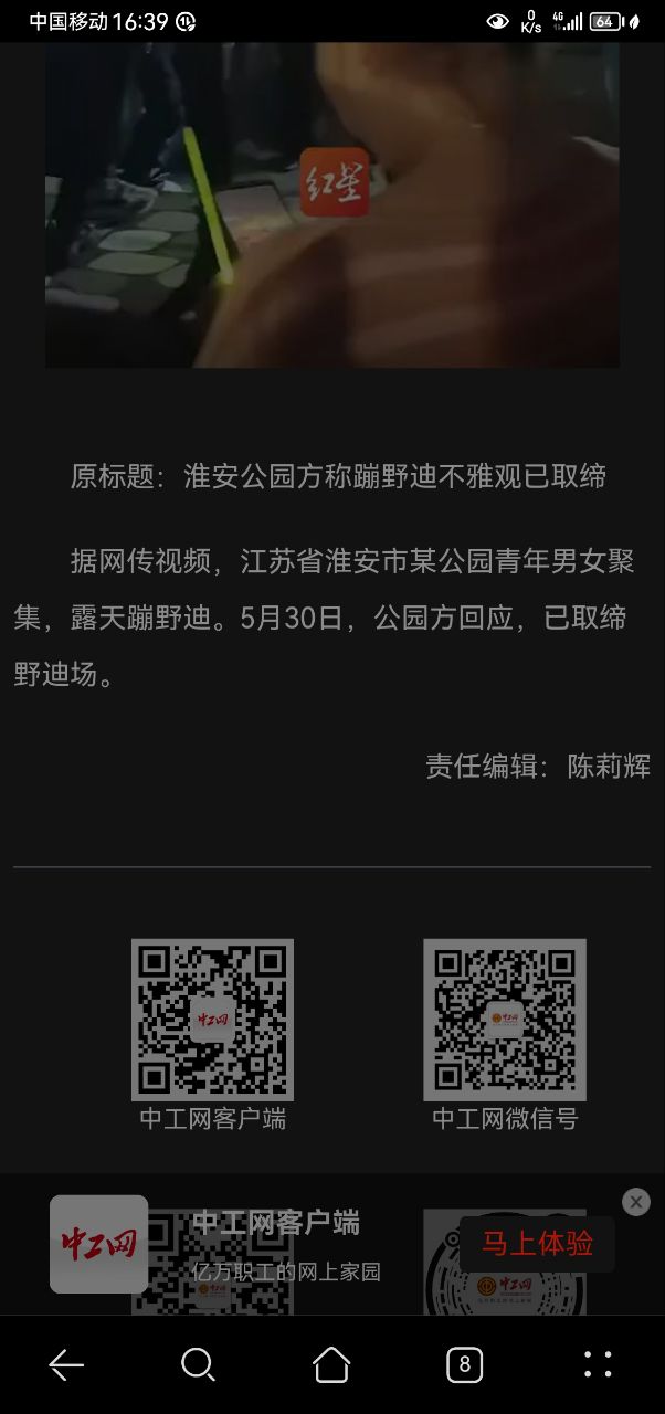 20230708164004front2_0_6080684_FiHKMiMZK352McvxsWMNMIGBEGGx.jpg