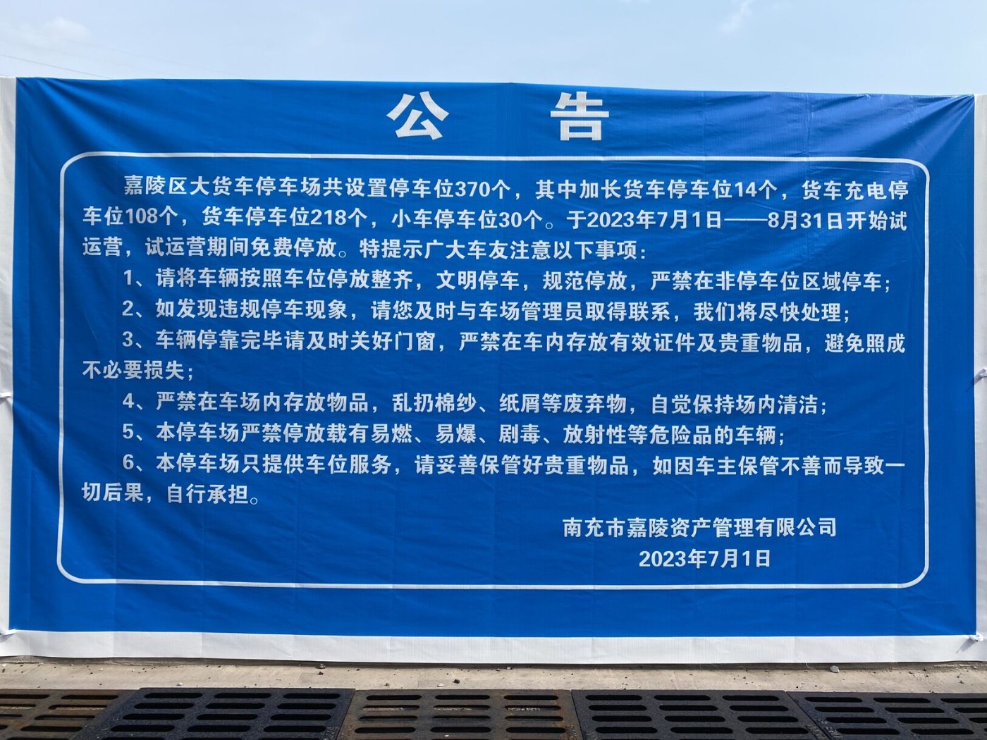 QQͼƬ20230712232648.jpg