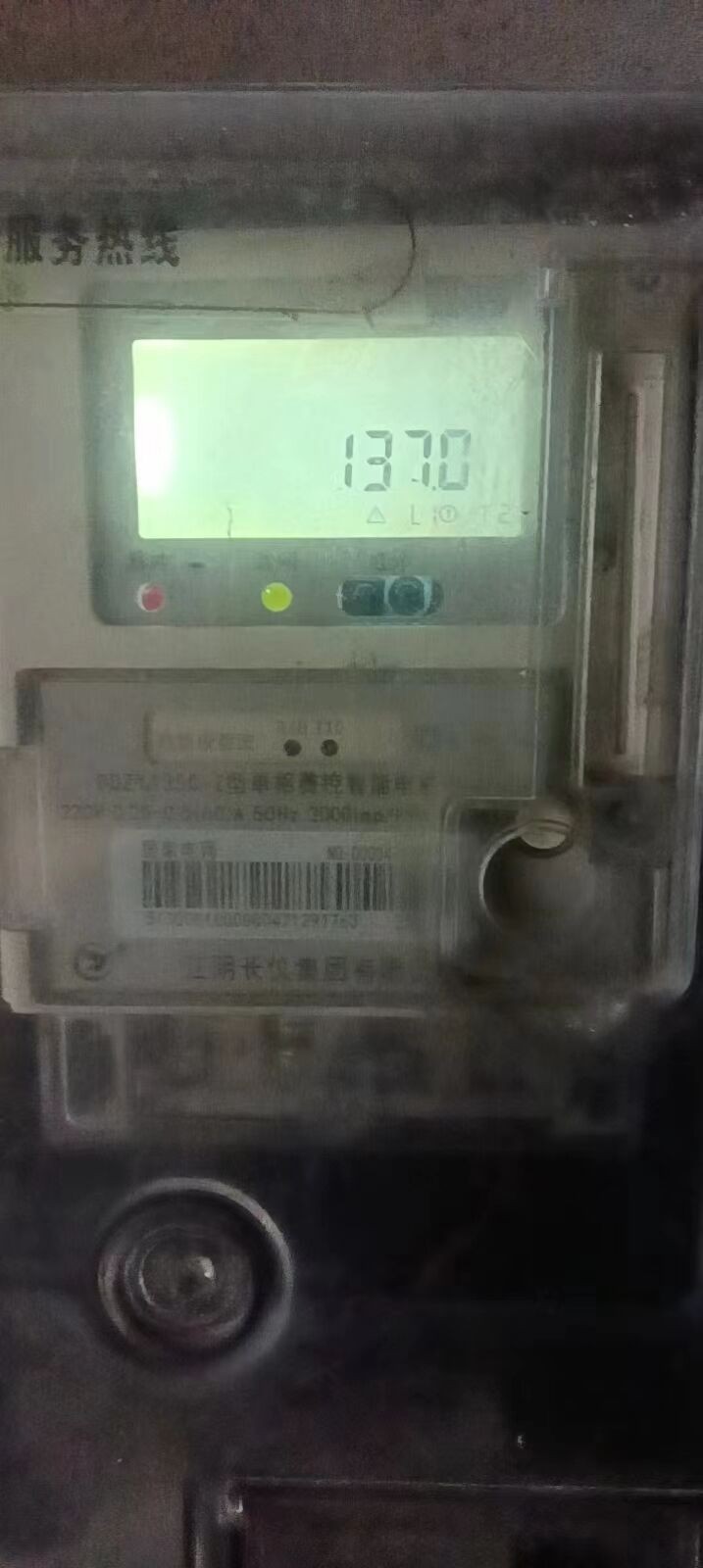 QQͼƬ20230719120426.jpg