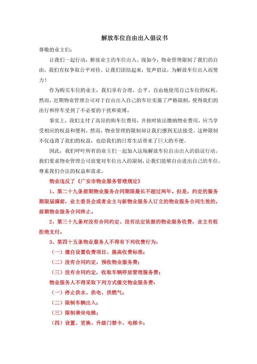 20230719133118front2_0_7852980_Fn82b00IYD6X0_he_0QXRQ-5sVFk.jpg