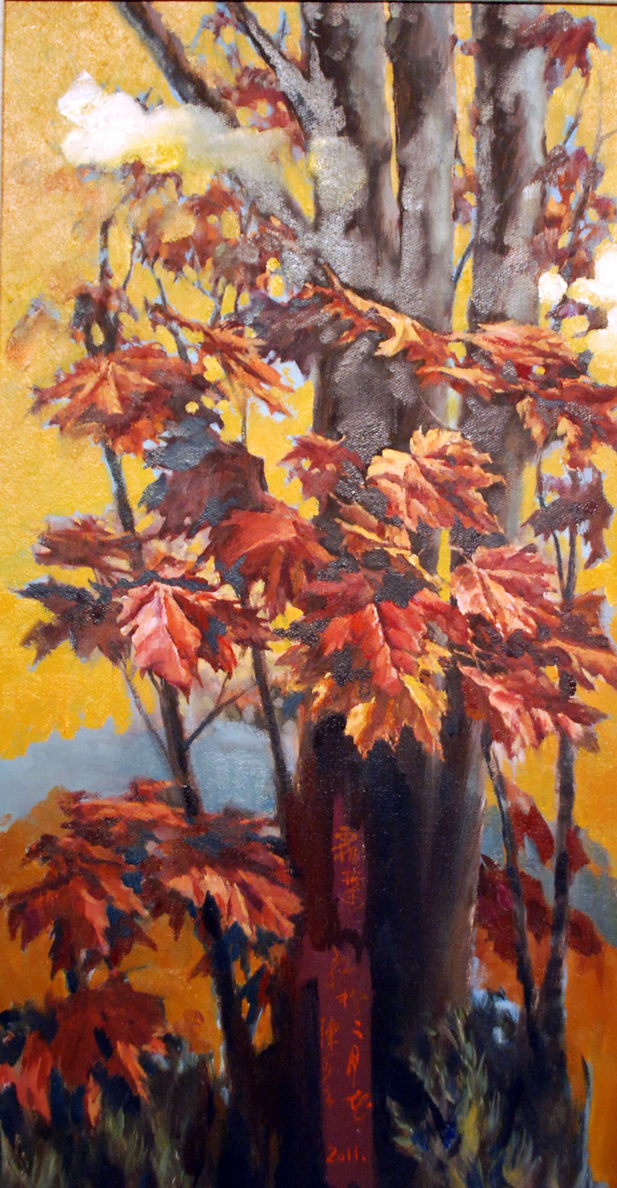 ջļ  35x66cm.jpg