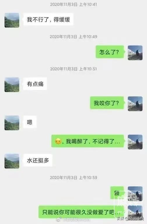 四川大学第三次舆论风潮?美女博士自曝情色瓜,让人毁三观-麻辣杂谈-麻辣社区