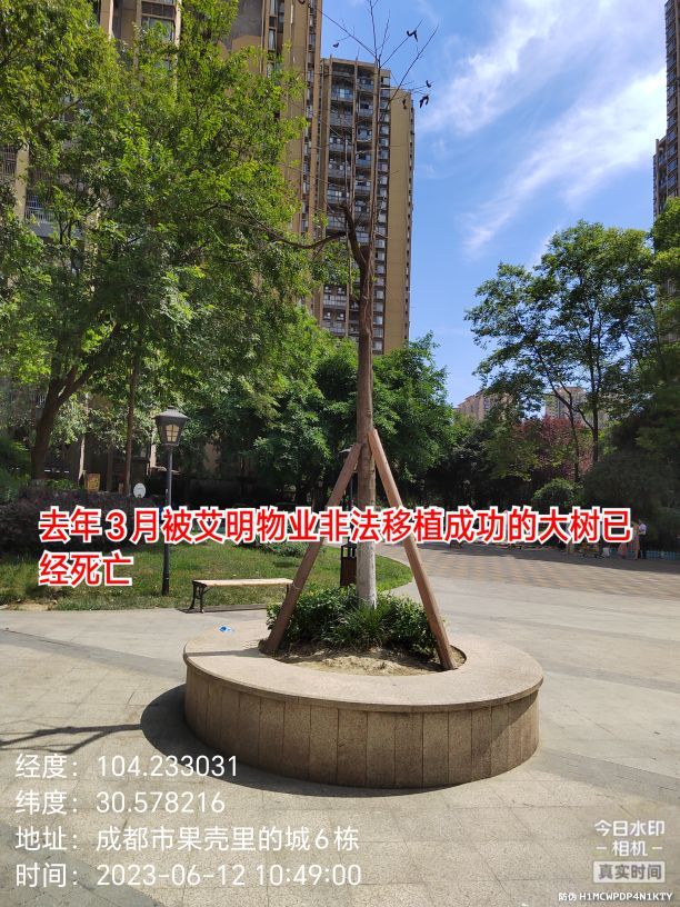 20230802122803front2_0_7842378_FuAtMeABOKSKBVqi9PCxBz5c91B_.jpg