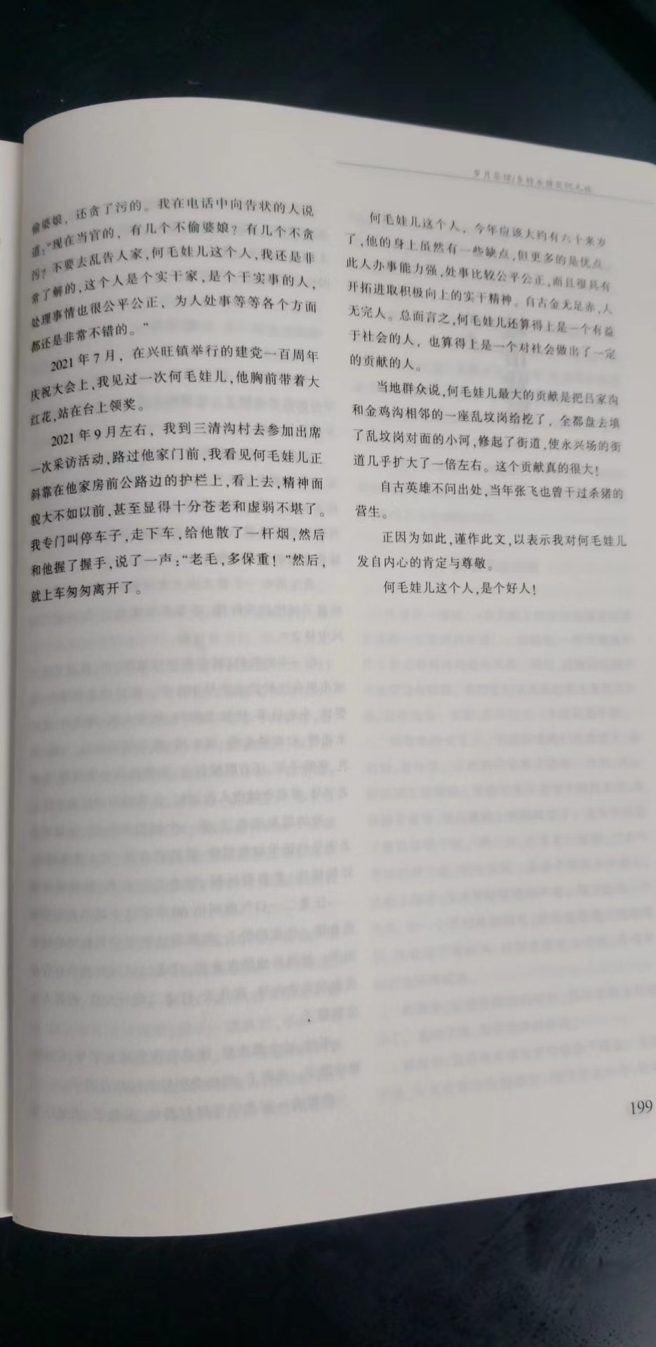 ΢ͼƬ_20230807083137.jpg