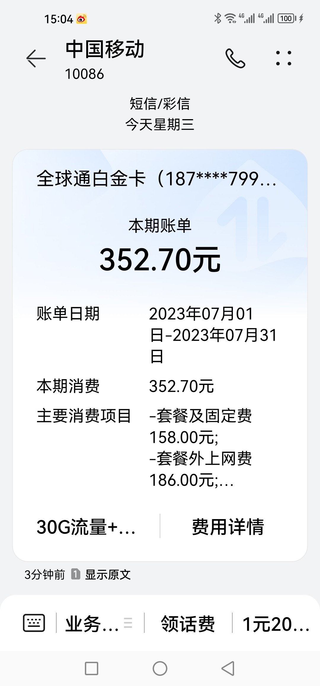 mmexport1691564920639.jpg