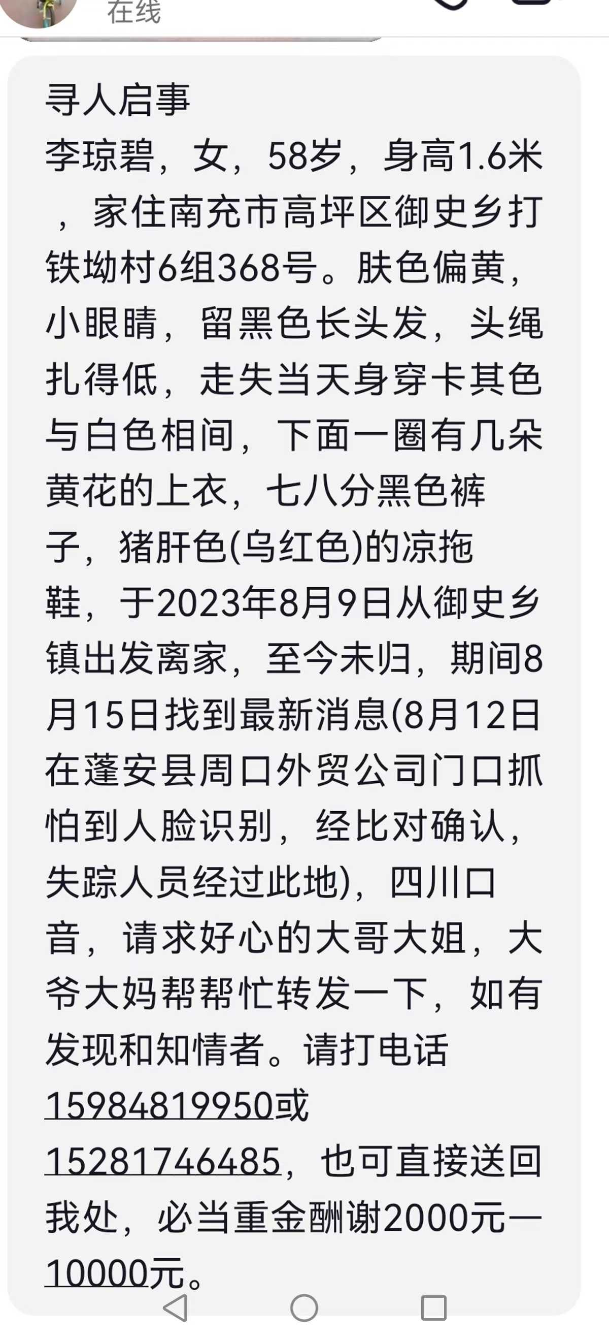 mmexport1692160583267.jpg
