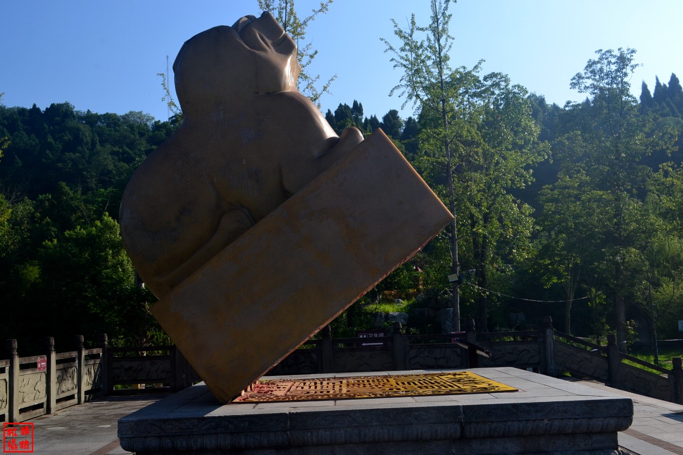 DSC_1915.JPG