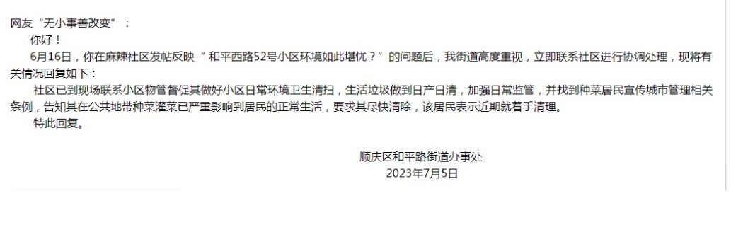 QQͼƬ20230829174839.png