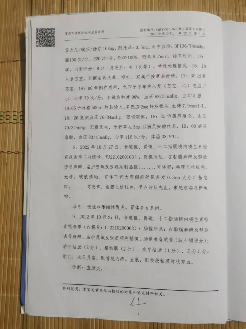 20230902185438front2_0_7812002_FhkbJgxSX5KeuTdo5f4fcD-RiZVx.jpg