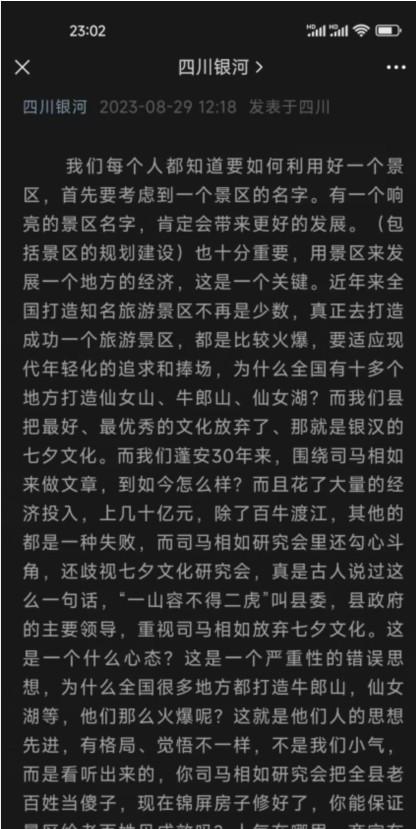 QQͼƬ20230908122021.png
