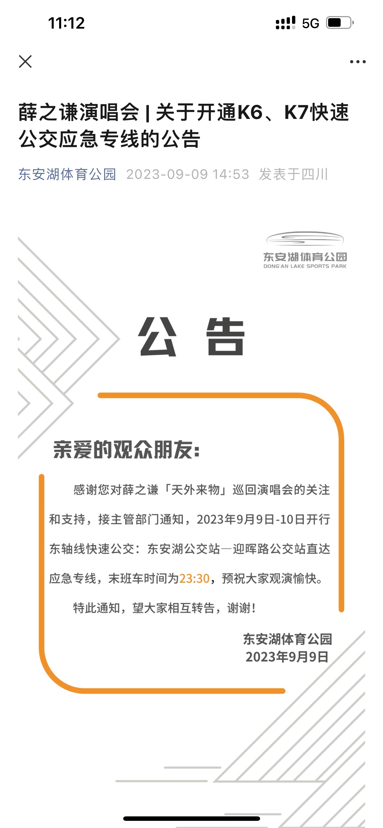 FC220CD6-B3B9-4F45-BAA2-A693D23F10D9.png