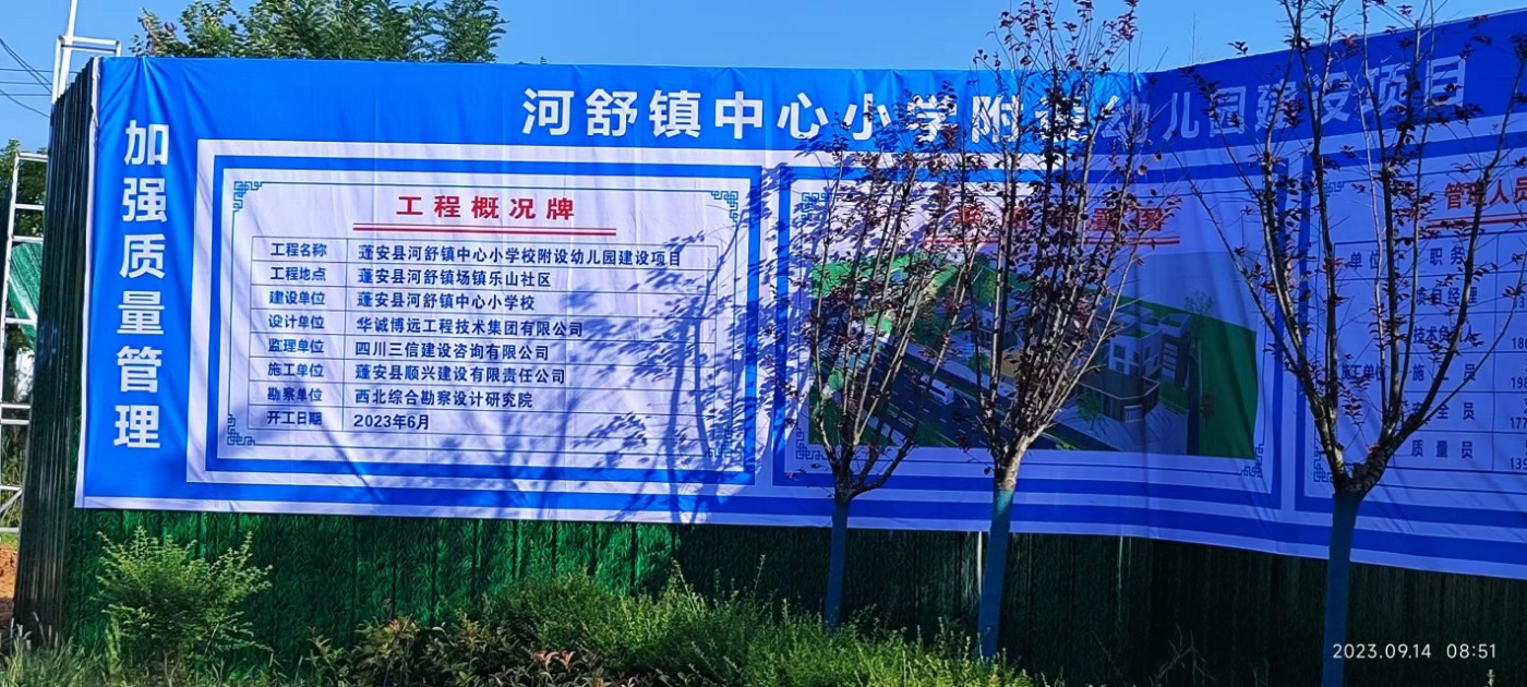 ΢ͼƬ_20230914205218.jpg