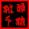  A_.png