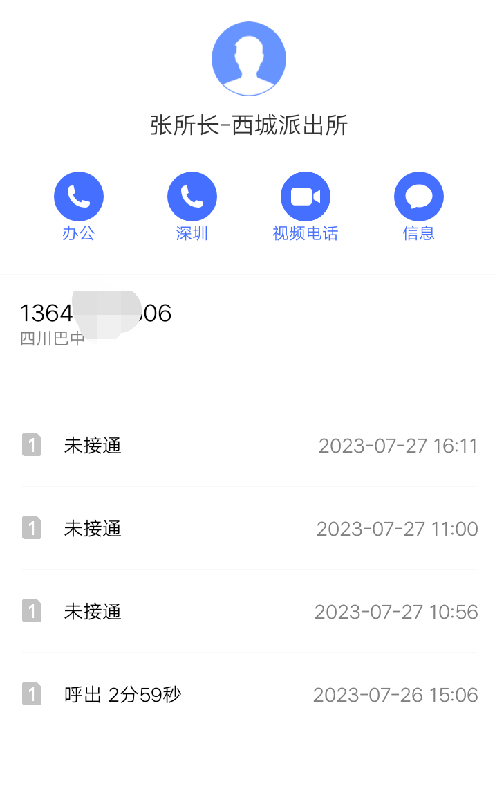 20230923094229front2_0_7841568_Fp0Z7nBb016hJkFiCj5Yy0LwcUbH.png