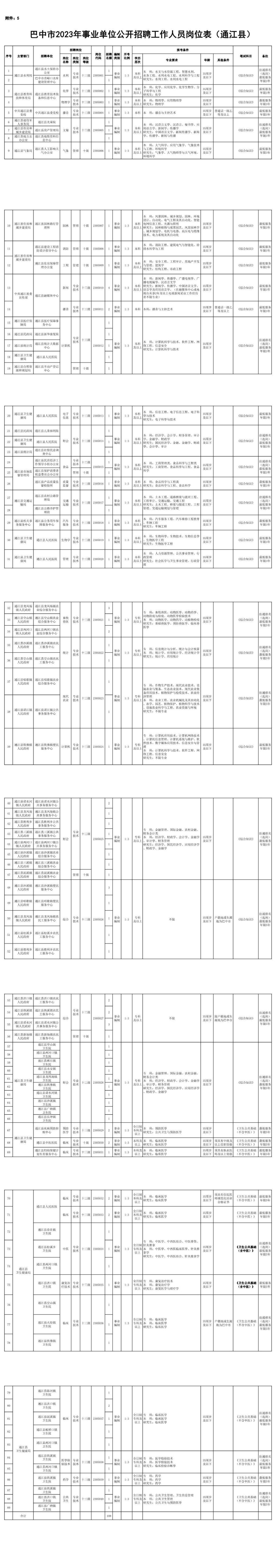 NEWS_203597DD10A6DC8C7B5F3A113C8318B4.JPG