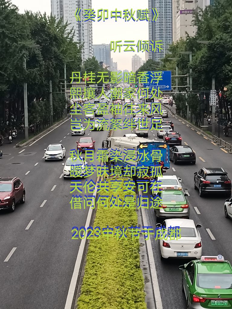 20231002124629front2_0_7607032_FgI3XS0iqOg3Tk8USiGyrWrqMjmL.jpg