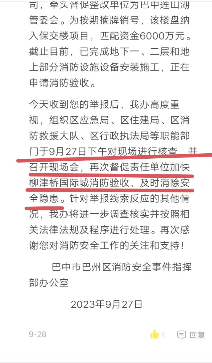 20231002182241front2_0_7841568_Fv1XQoC3oe-0aP3yGpy8--XHY9R0.png