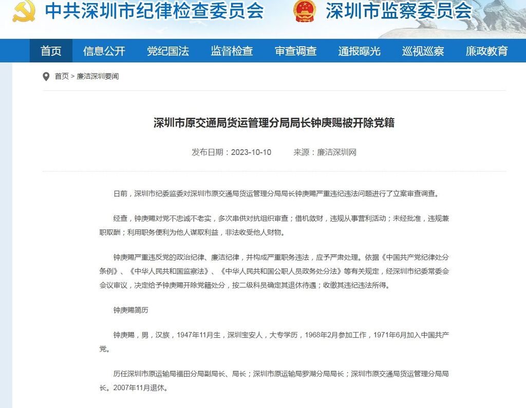 NEWS_D8BA13F29D84EECE292B3CF7A81A1B86.JPG