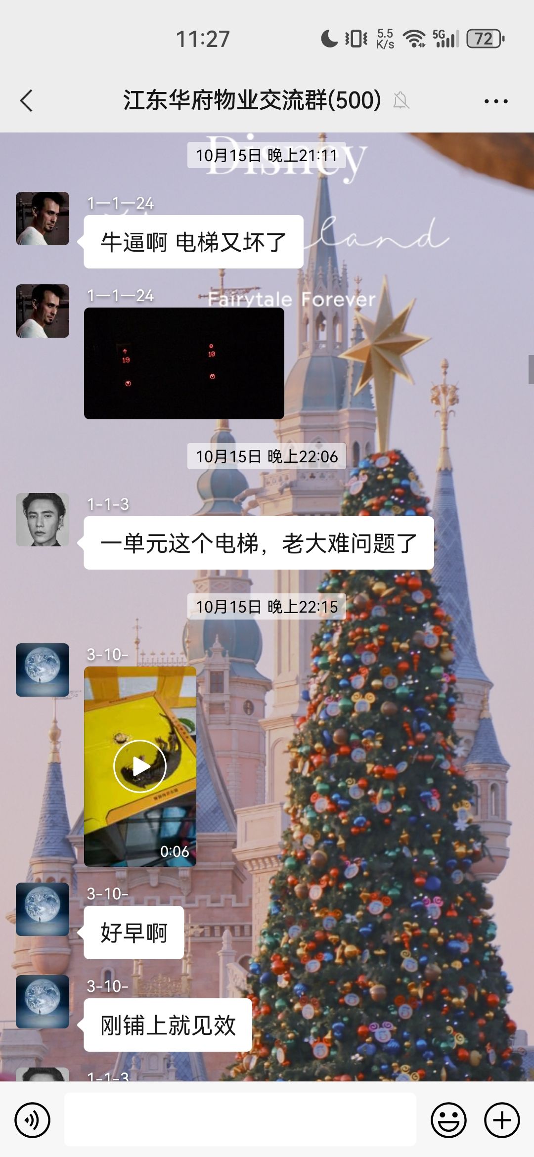 20231018234218front2_0_7860362_FqpRoC-kA8dIgM3z-yaN2QLNrp1y.jpg