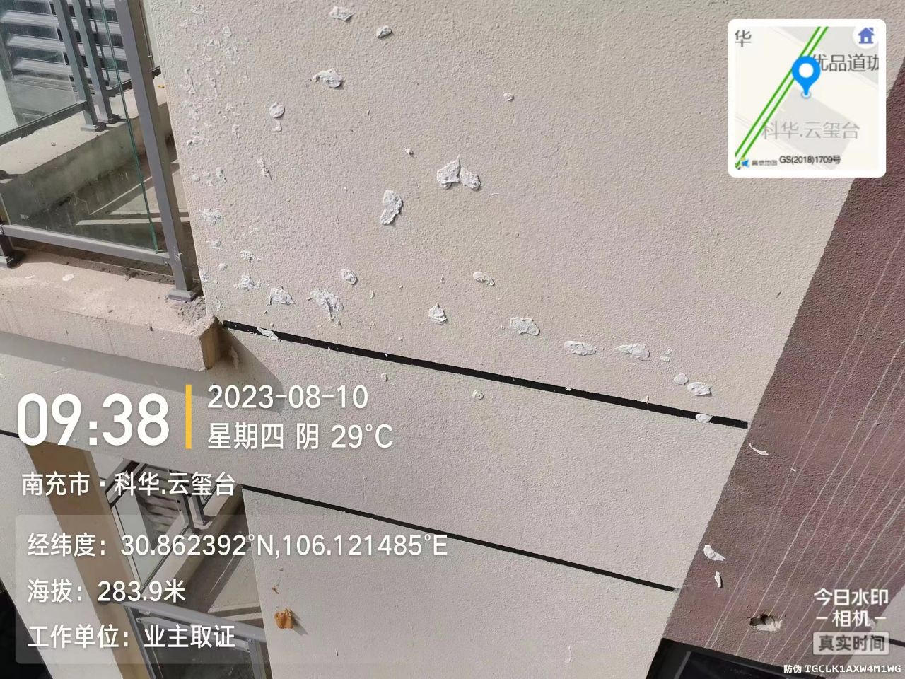 20231019070611front2_0_7773871_Fqte40MQ8Ji6ZjziUWJV_BkC-44c.jpg