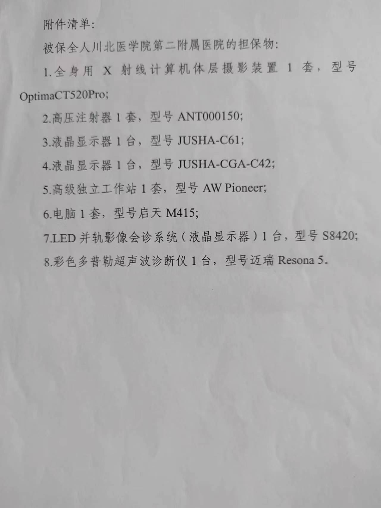 ΢ͼƬ_20231023093610.jpg