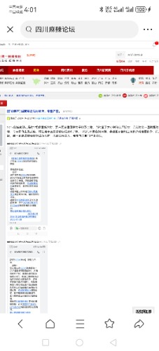 Screenshot_20231030_160130_com.ss.android.article.news.jpg