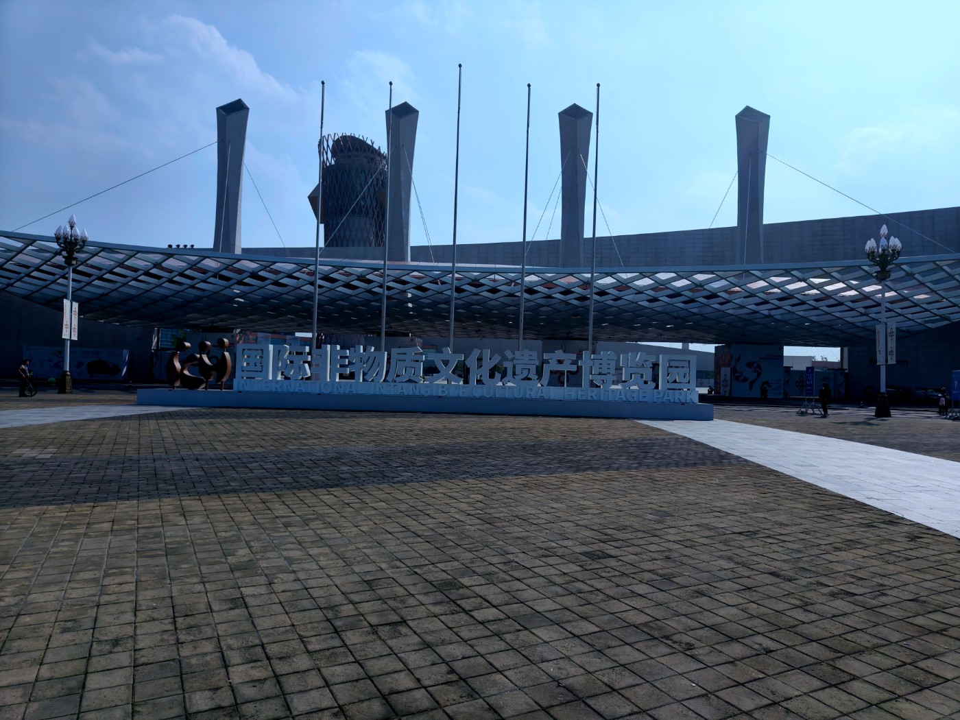 IMG20231104143317_.jpg