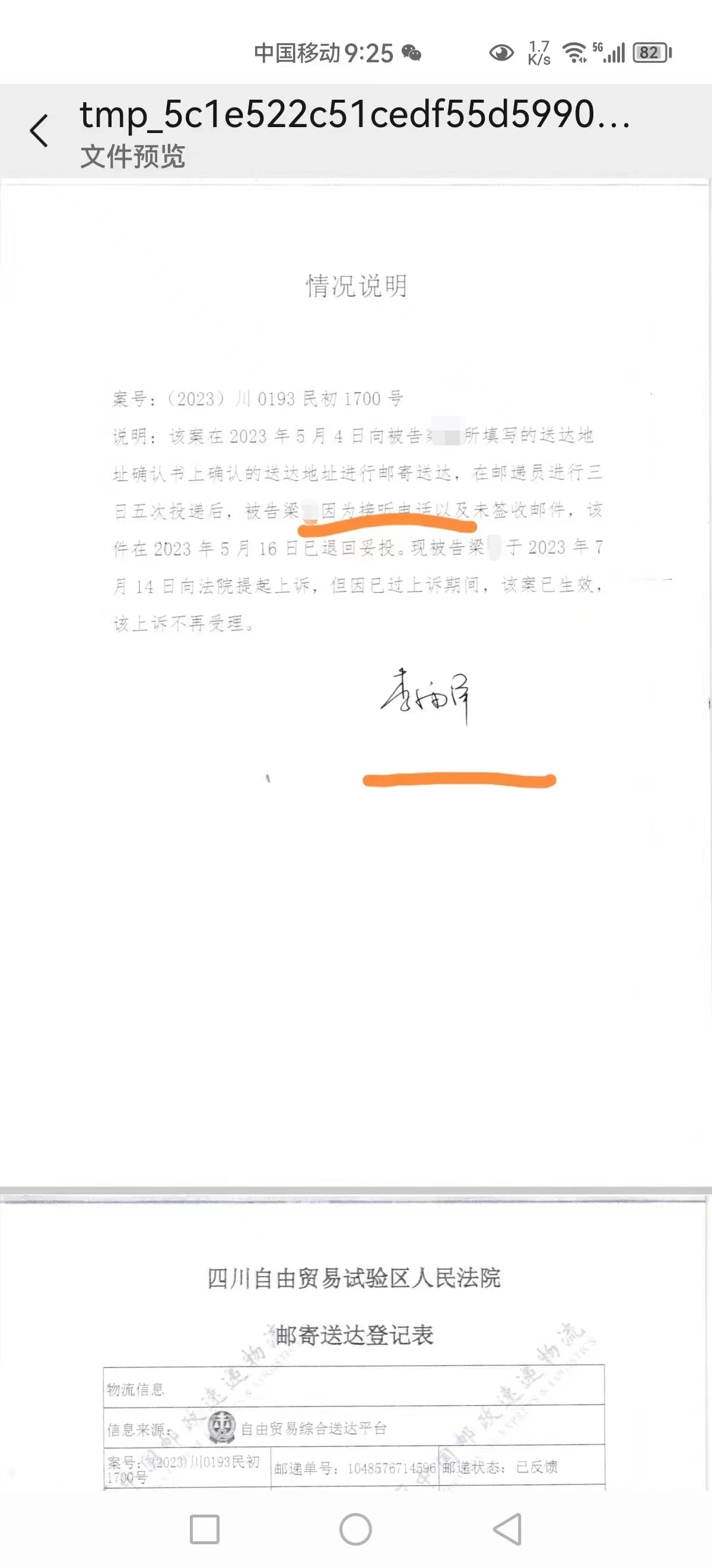΢ͼƬ_20231105113006_༭.jpg