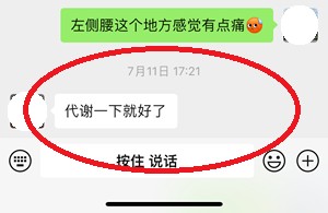 微信图片_20231107173256.png
