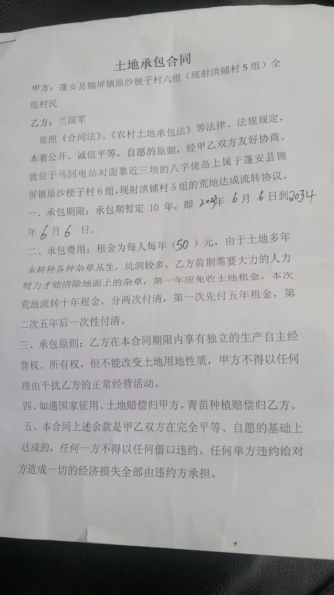 ΢ͼƬ_20231109213301.jpg
