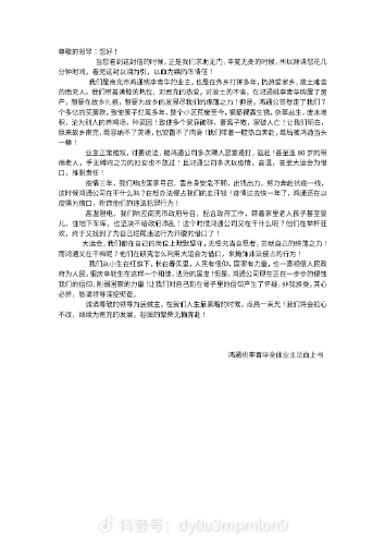 share_b1f29416b7e9bbb1633ff5effb5ba56a.png
