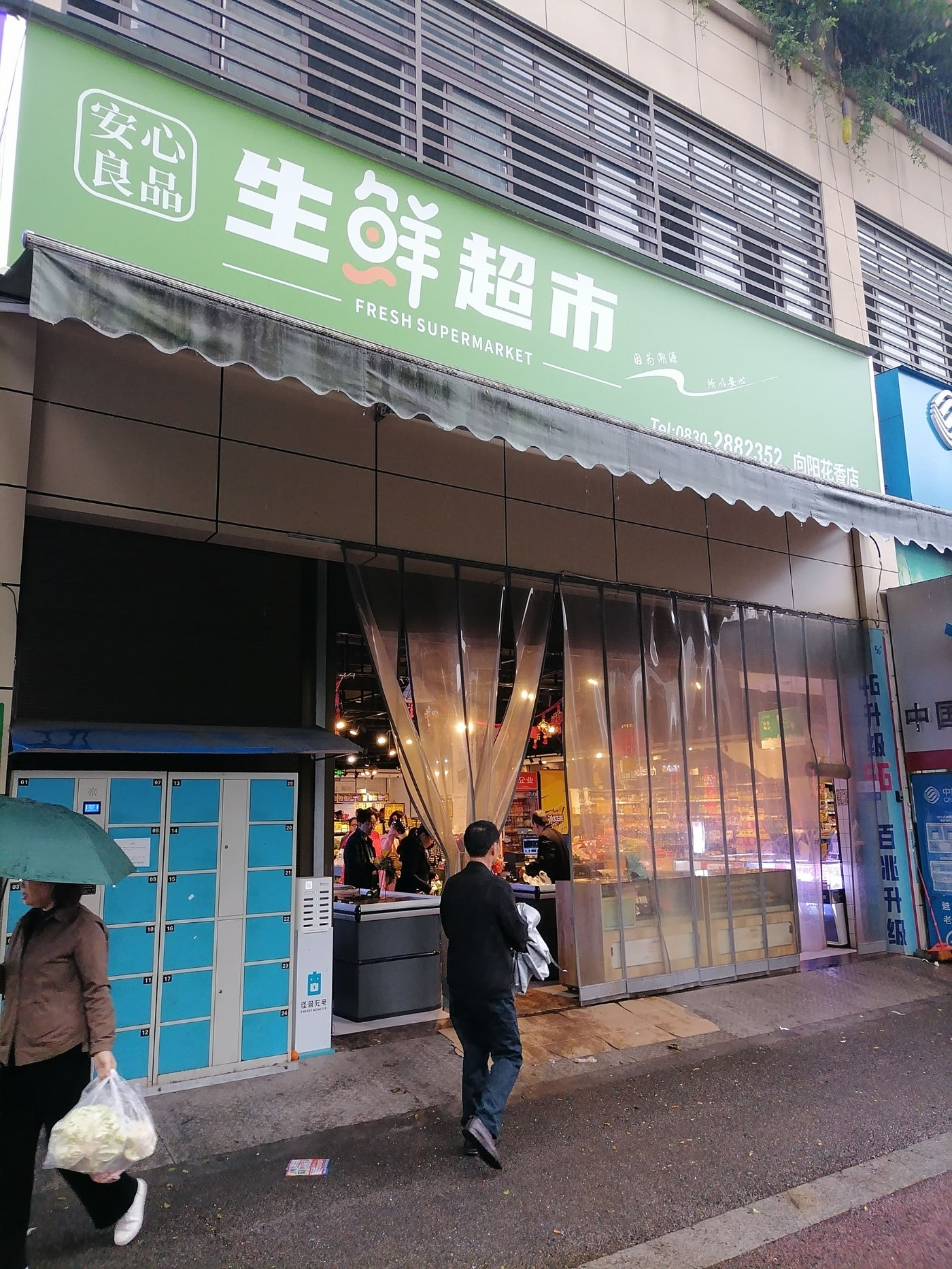 泸州华阳生鲜超市等店卖猪肉涉嫌强卖经营 损害消费者利益