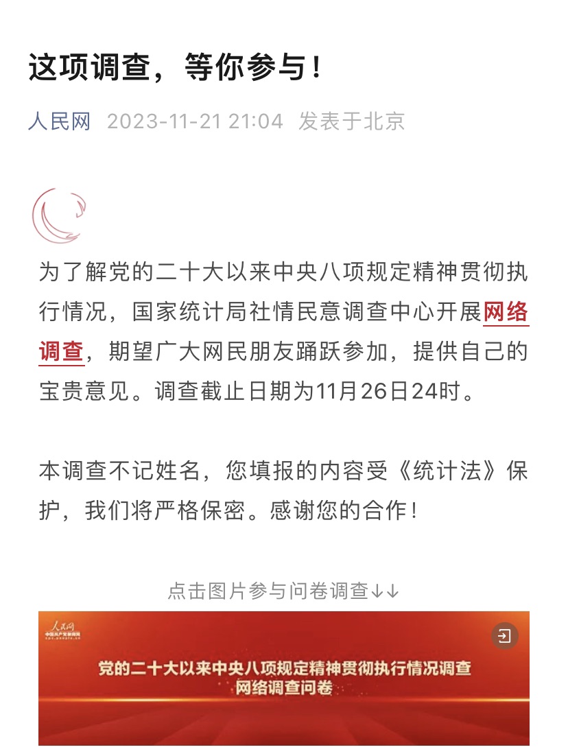 20231121215200front1_0_7839295_FmYoEBwmxFs1jqIpRqjU6iiLiADU.jpg