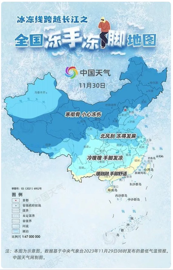 全国抗冻地图图片