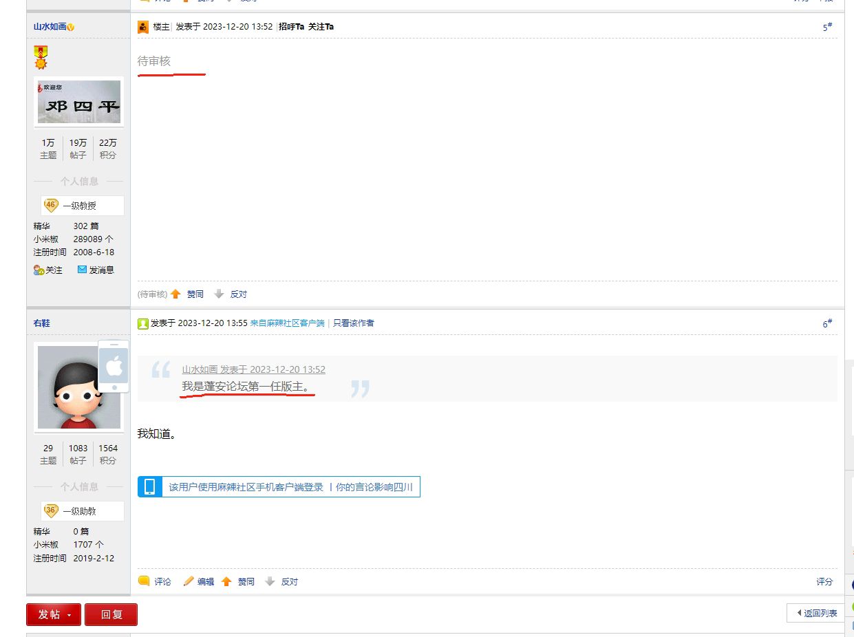 20231220135949front2_0_7574631_FpgW3-EBoQ2XJOsYmN5UVqMdTEXJ.jpg